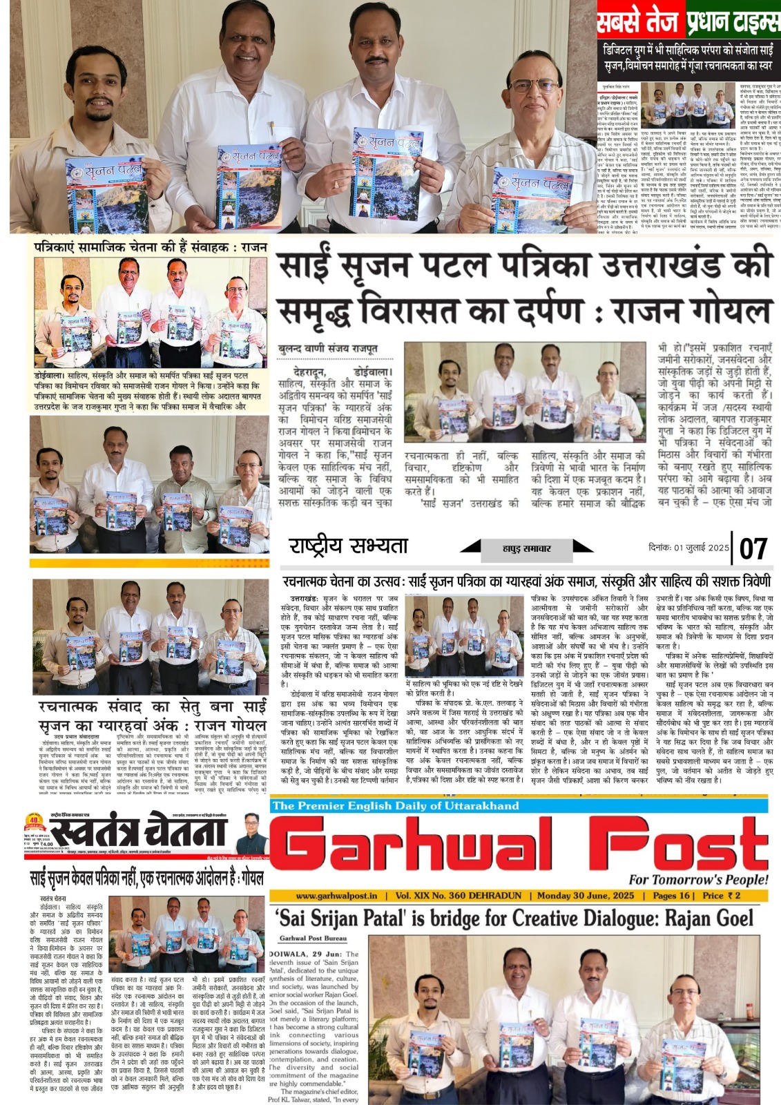 गैलरी छवि 0