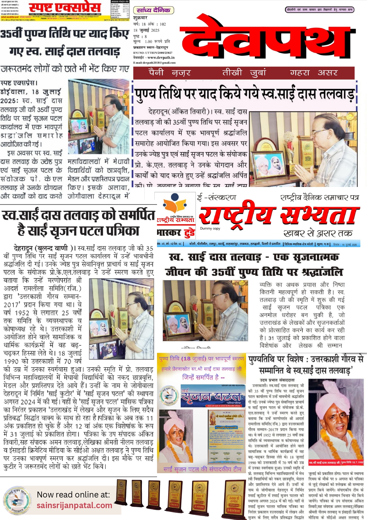 गैलरी छवि 2