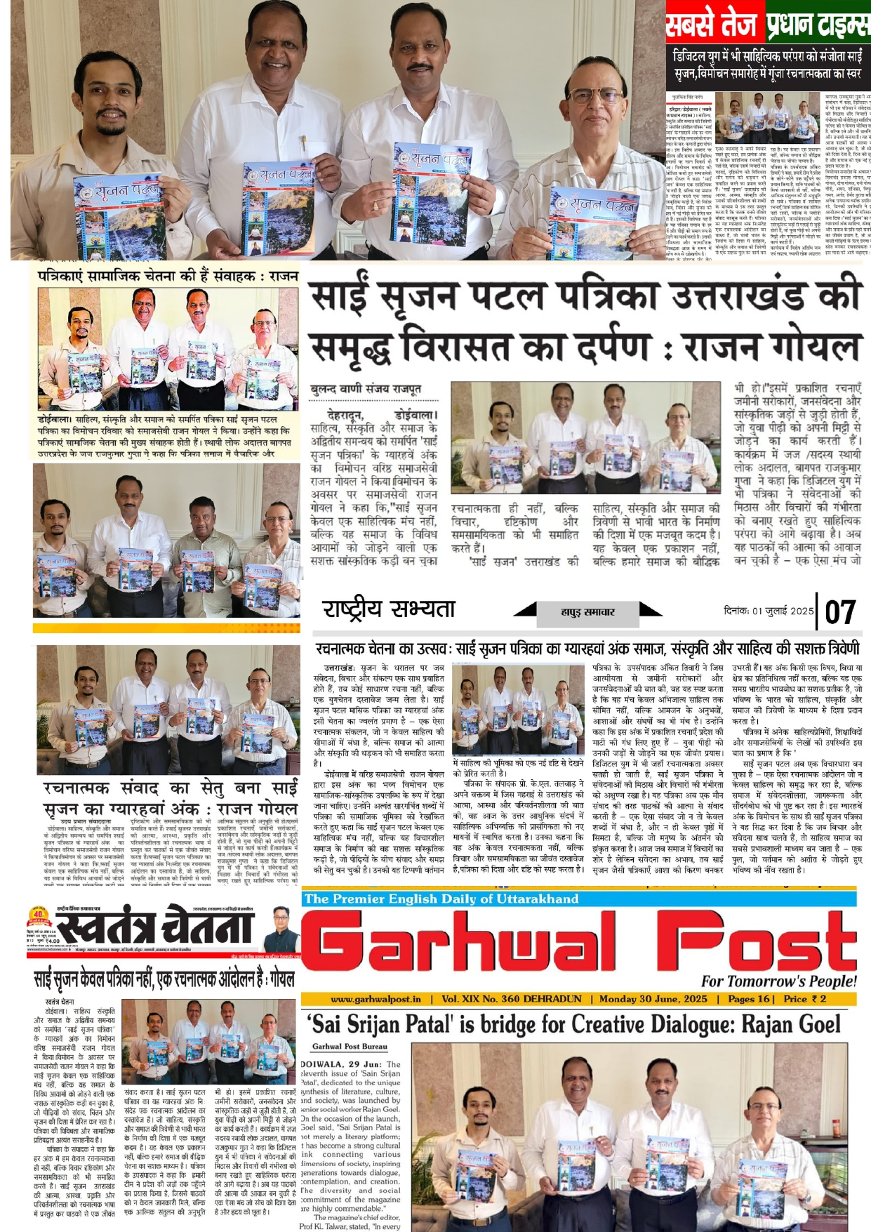 गैलरी छवि 4