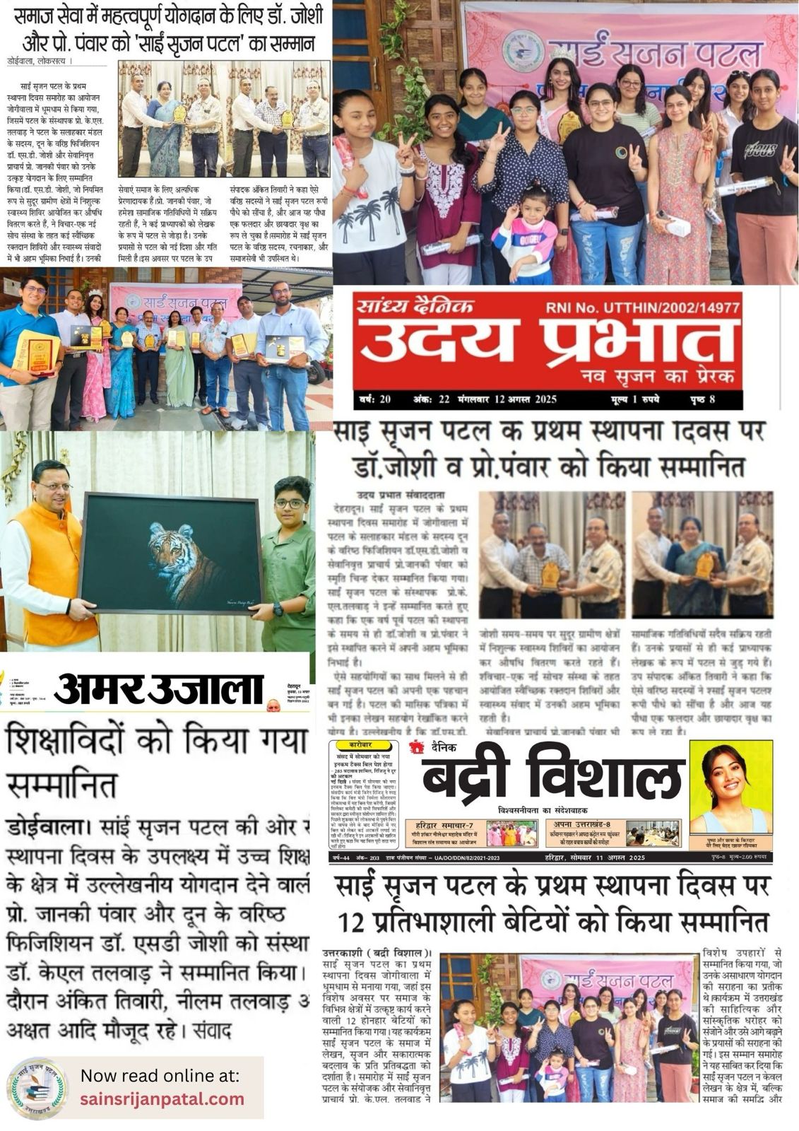गैलरी छवि 0